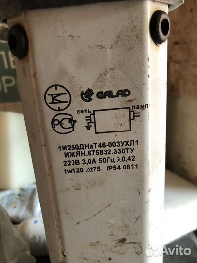 Комплект днат 250