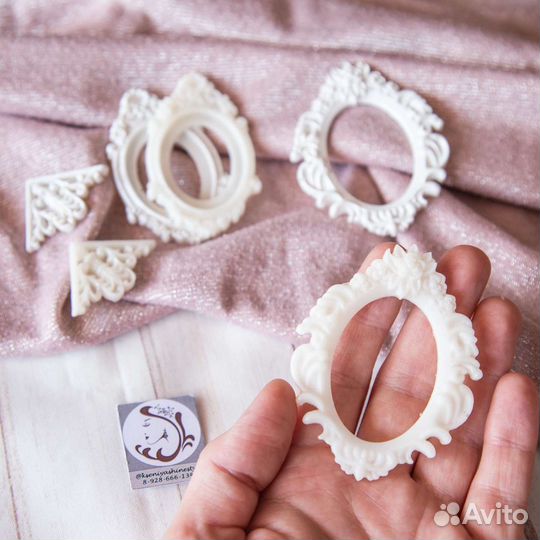 Материалы для рукоделия