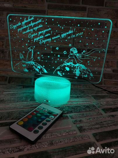 Светильник ночник