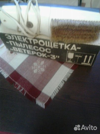 Электрощетка -пылесос