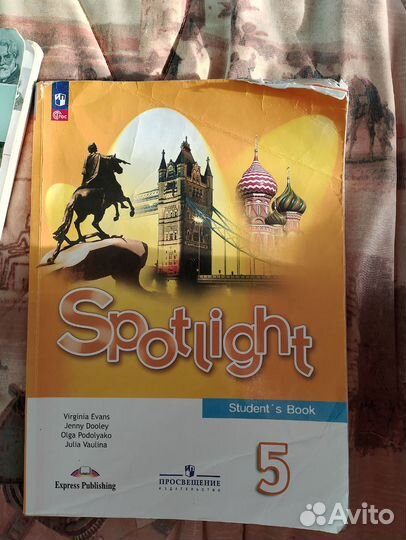 Учебники 5 класс