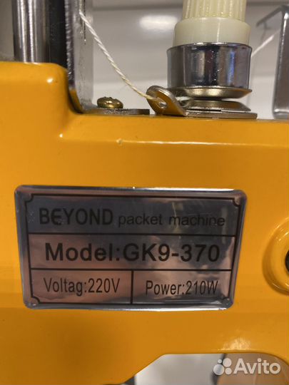 Мешкозашивочная машинка GK9-370Новинка