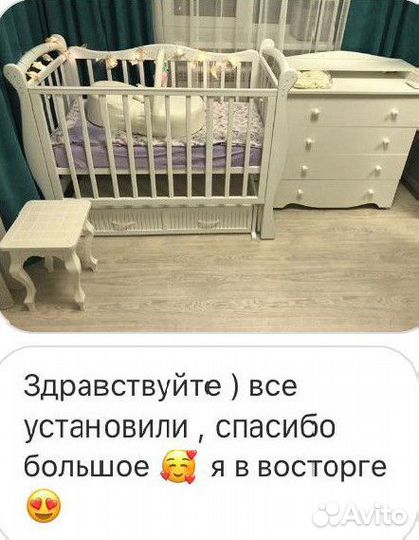 Детская кровать