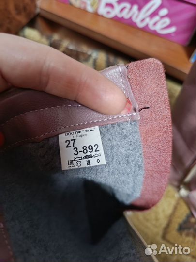 Сапожки натуральная кожа+замша