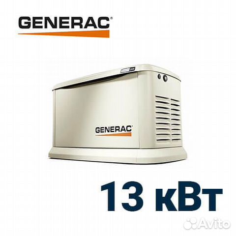 Генератор 13 квт