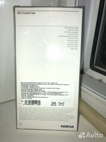 Чехлы для телефонов