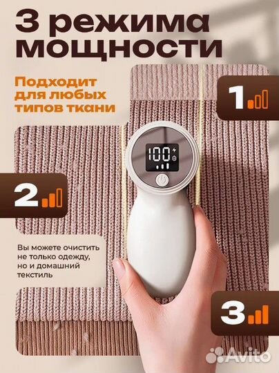 Машинка от катышков + сменные лезвия, новая