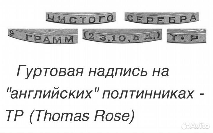Один полтинник 1924 года лондонской чеканки (тр)