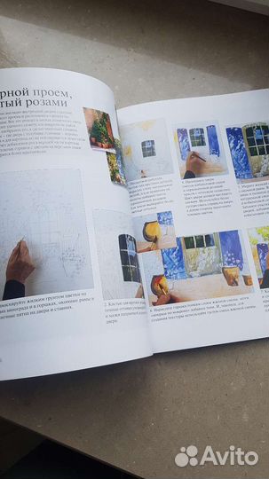 Книга самоучитель по рисованию