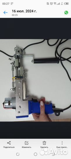 Электрический пистолет для вышивания ковров 2в1