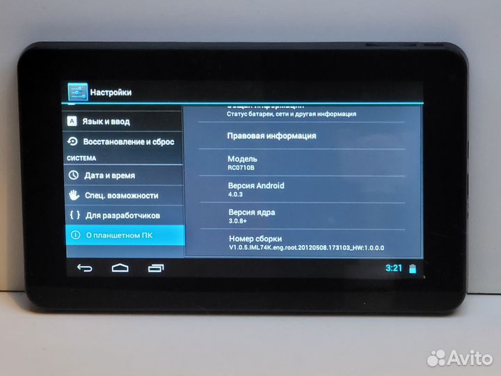 Планшет 3Q Q-pad RC0710B