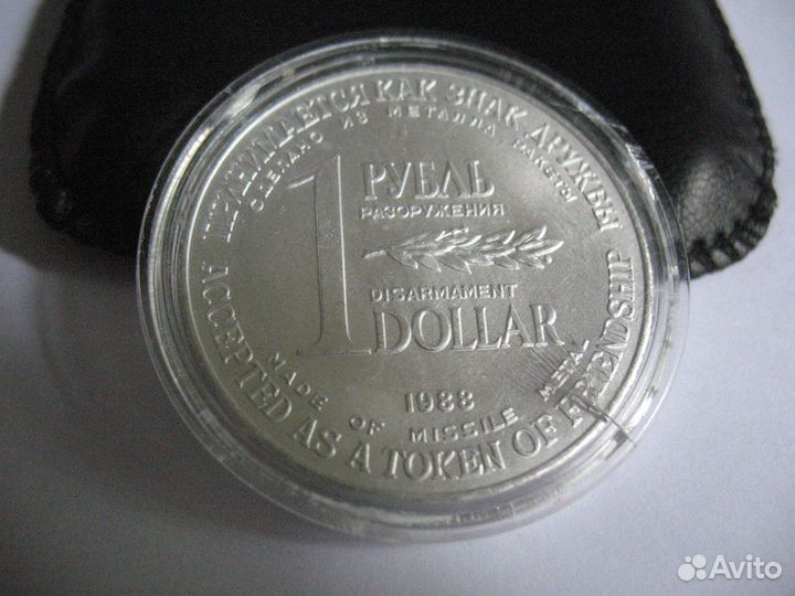 Монета 1 рубль-доллар 1988 года
