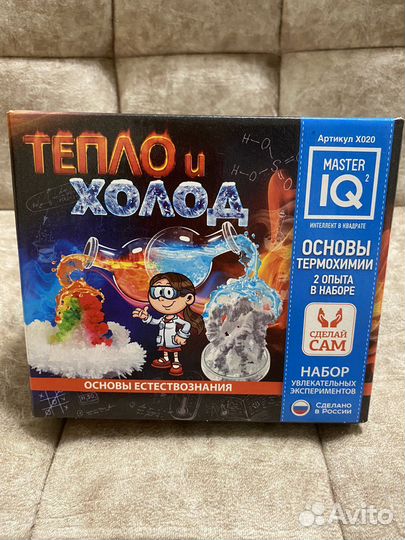 Настольные игры / опыты / спиннер