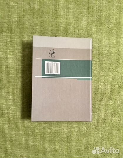 Деловая риторика. Введенская, Павлова