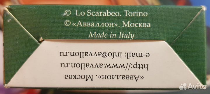 Таро Друидов, оригинал, 2010 г