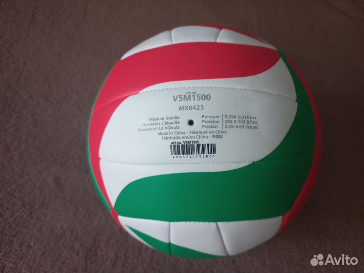 Мяч волейбольный Molten V5M1500