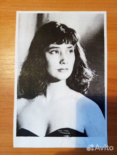 Автограф Татьяны Самойловой