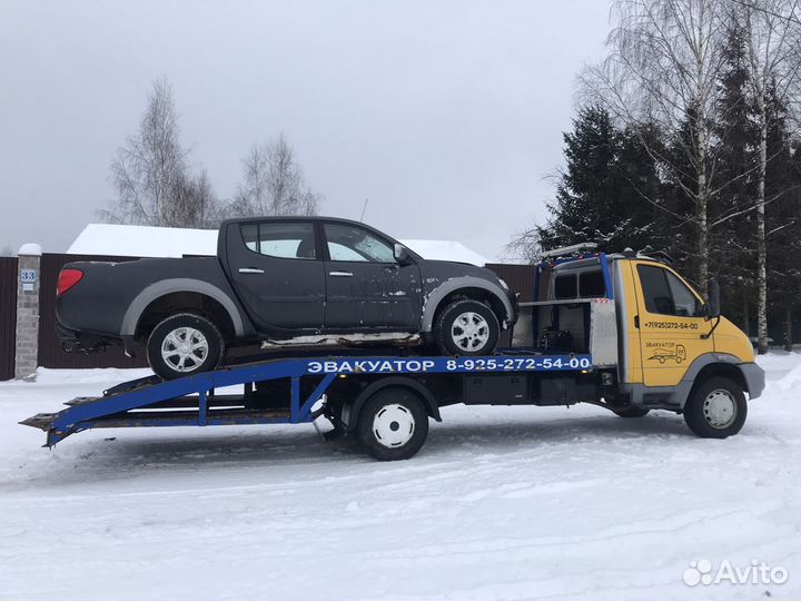 Эвакуатор круглосуточно