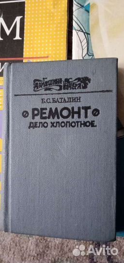 Полезные советы