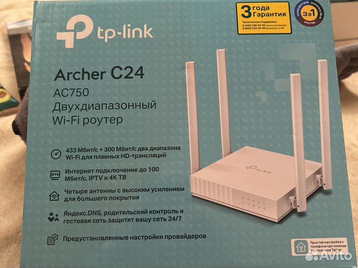 Роутер tplink archer c24