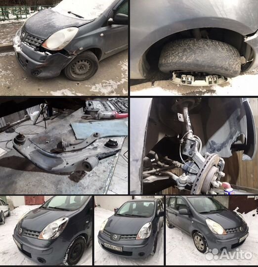 Автосервис