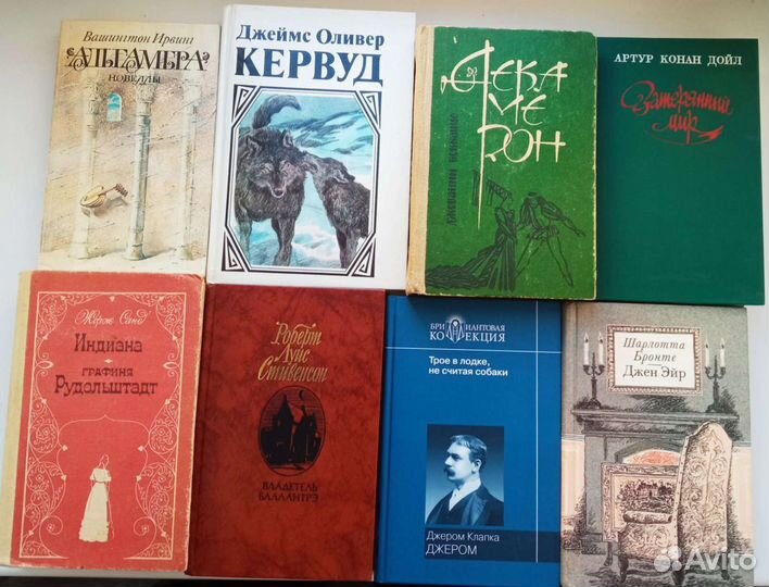 Книги на любой вкус