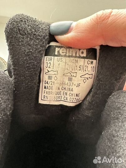 Зимние ботинки reima 32