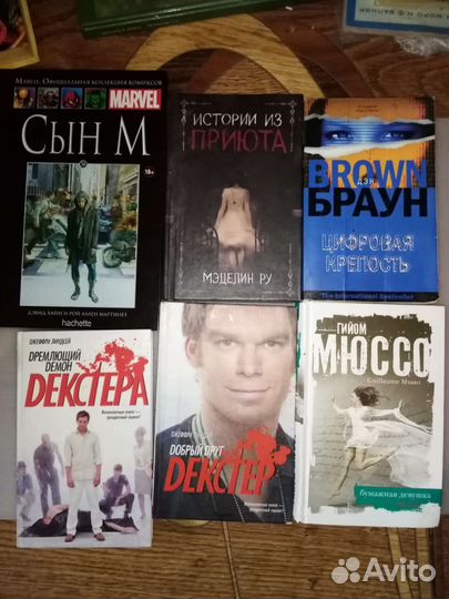 Книги разные