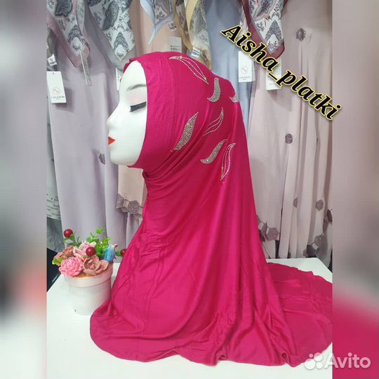 Готовый хиджаб