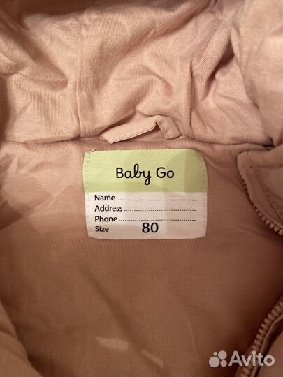 Комбинезон демисезонный