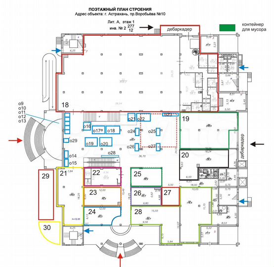 Аренда торгового островка в трц Волга Сити