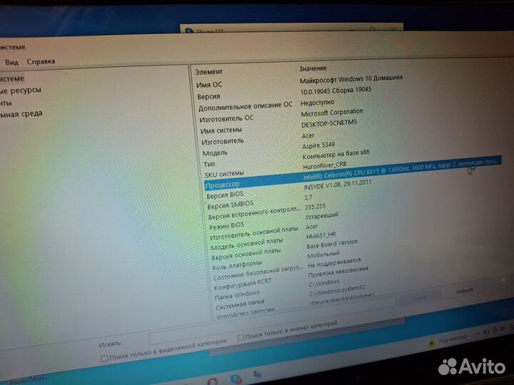 Ноутбук acer aspire 5349 B812G50Mnkk