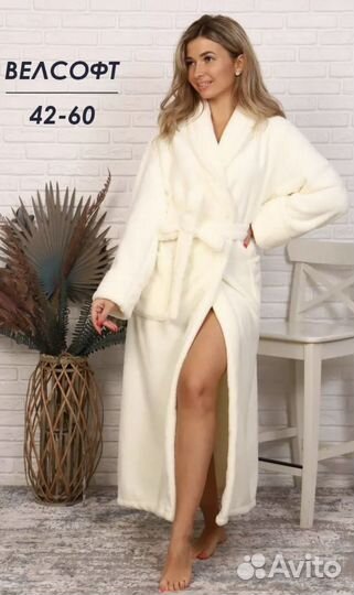 Халат женский теплый