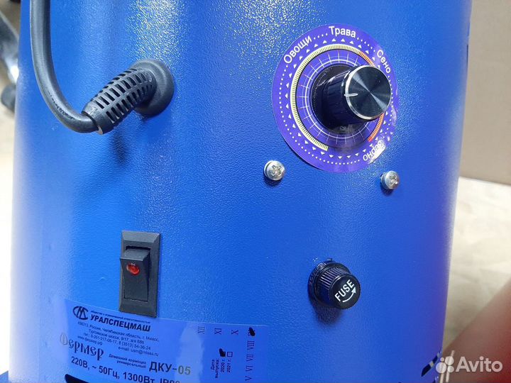 Зернодробилка, измельчитель яблок дку-05 новый