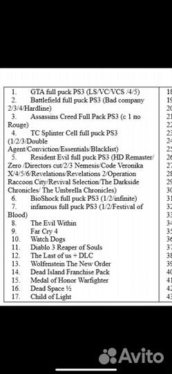 Продам комплект PS3 PSP PSVita