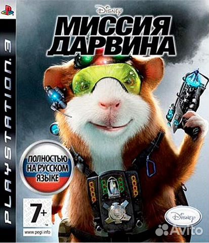 Миссия Дарвина (PS3) Продажа, Обмен