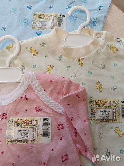 Детская одежда для новорожденных