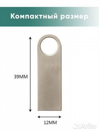 Флешка usb 32гб
