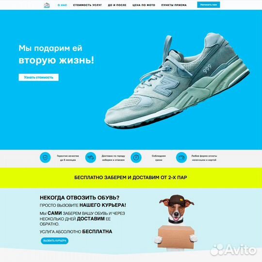 Создание и продвижение сайтов во Владимире, SEO