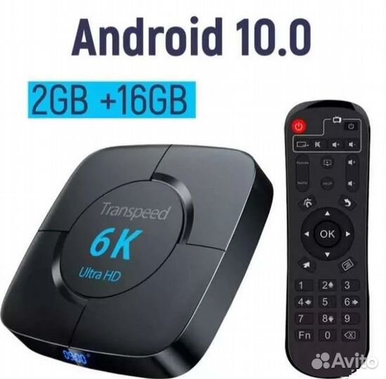 Тв-приставка 