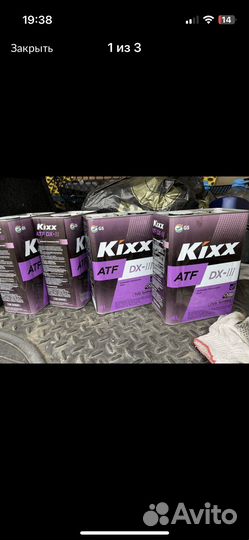 Масло АКПП kixx атф3