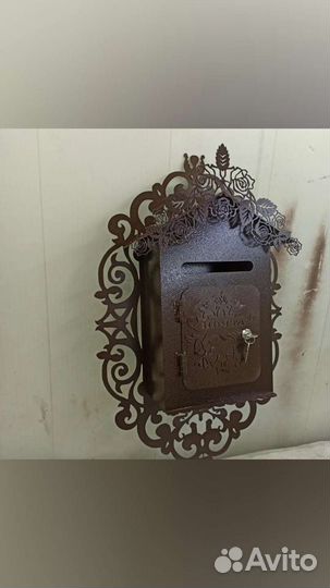 Ящик почтовый