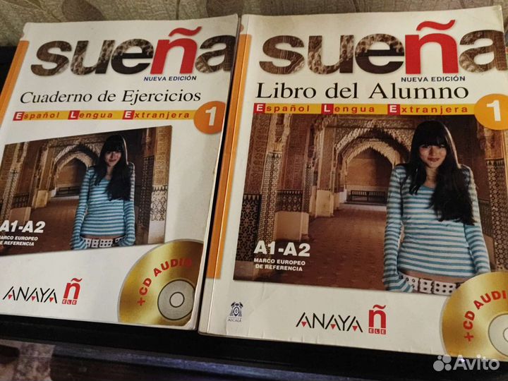 Испанский язык учебник