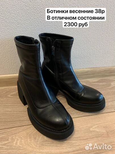 Полусапоги женские