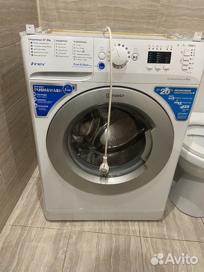 Стиральная машина бу