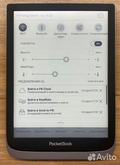 Электронная книга Pocketbook 740 pro