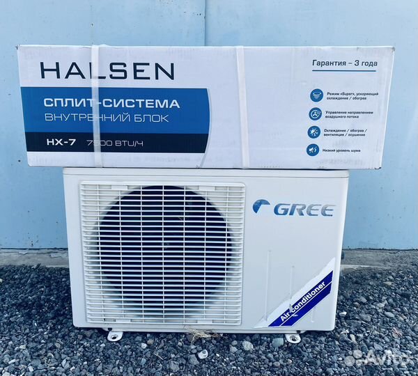 Сплит система бу 7 на 21 м2