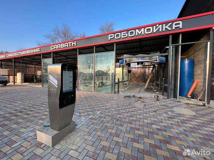 Робот автомойка