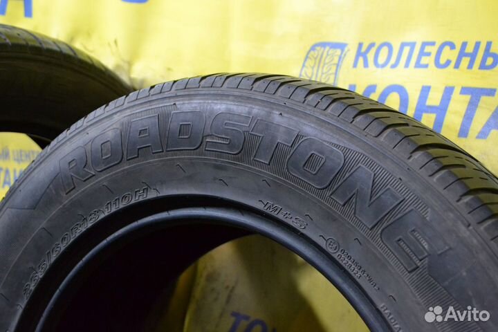 Roadstone Roadian HP SUV 265/60 R18