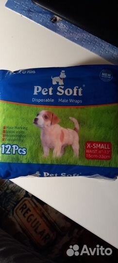 Памперсы для собак